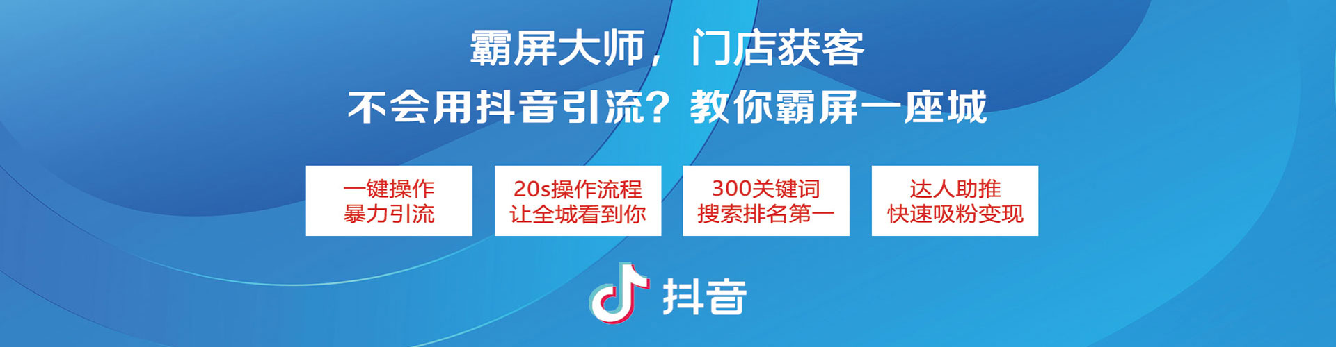 康巴什信息流开户