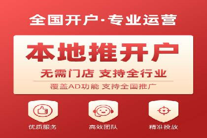 信息流广告投放案例：打造爆款产品